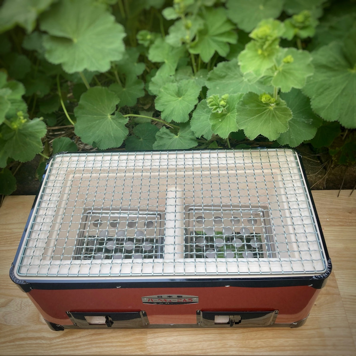 Konro-grill "B4" Orange