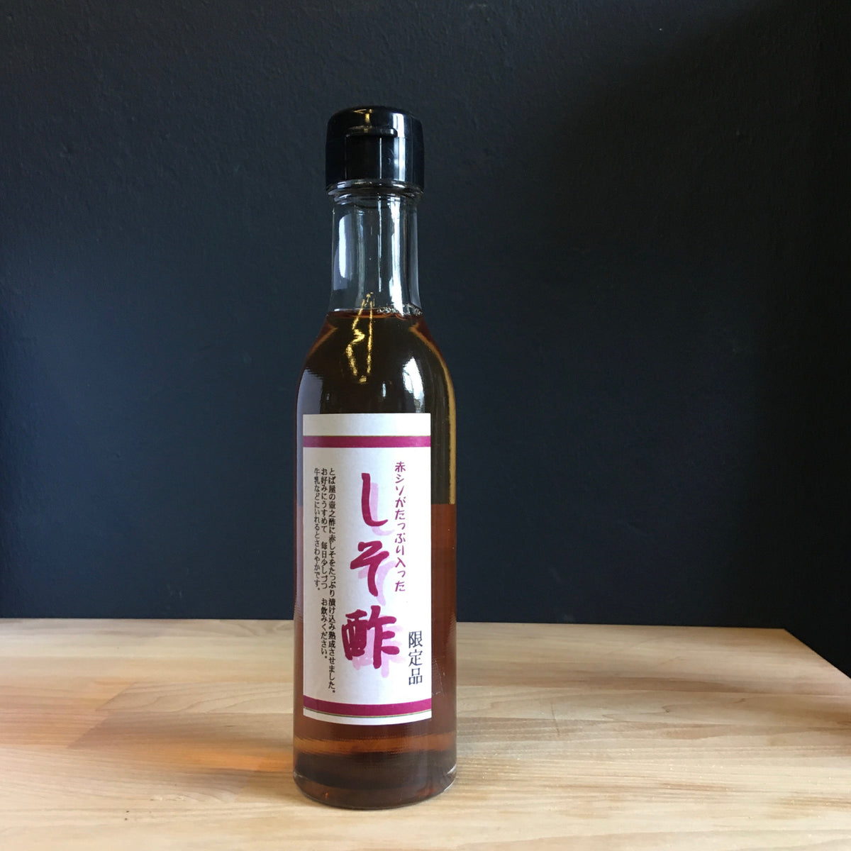 Risvinäger med röd shiso 180ml