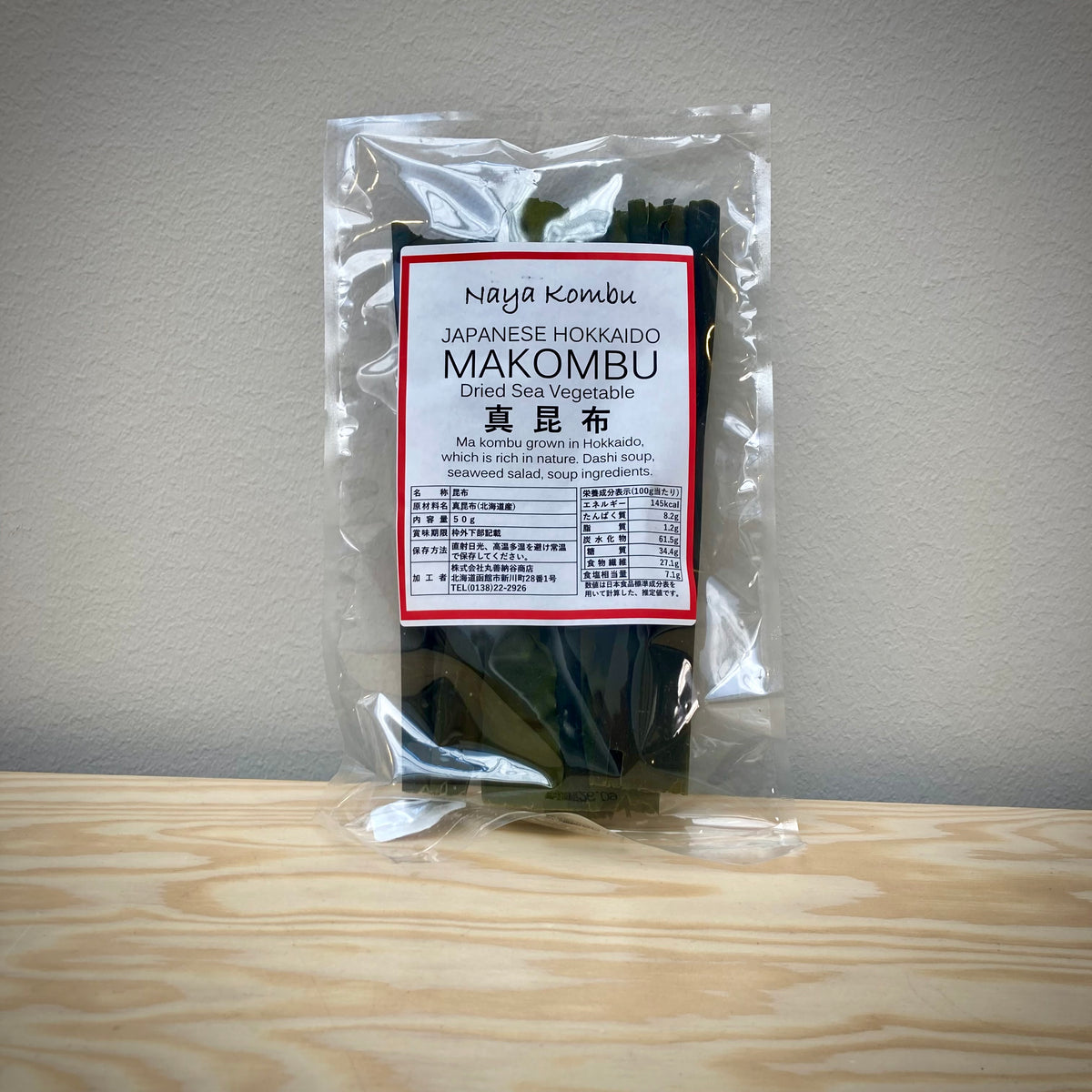Torkade kombu-alger "Ma-Kombu"