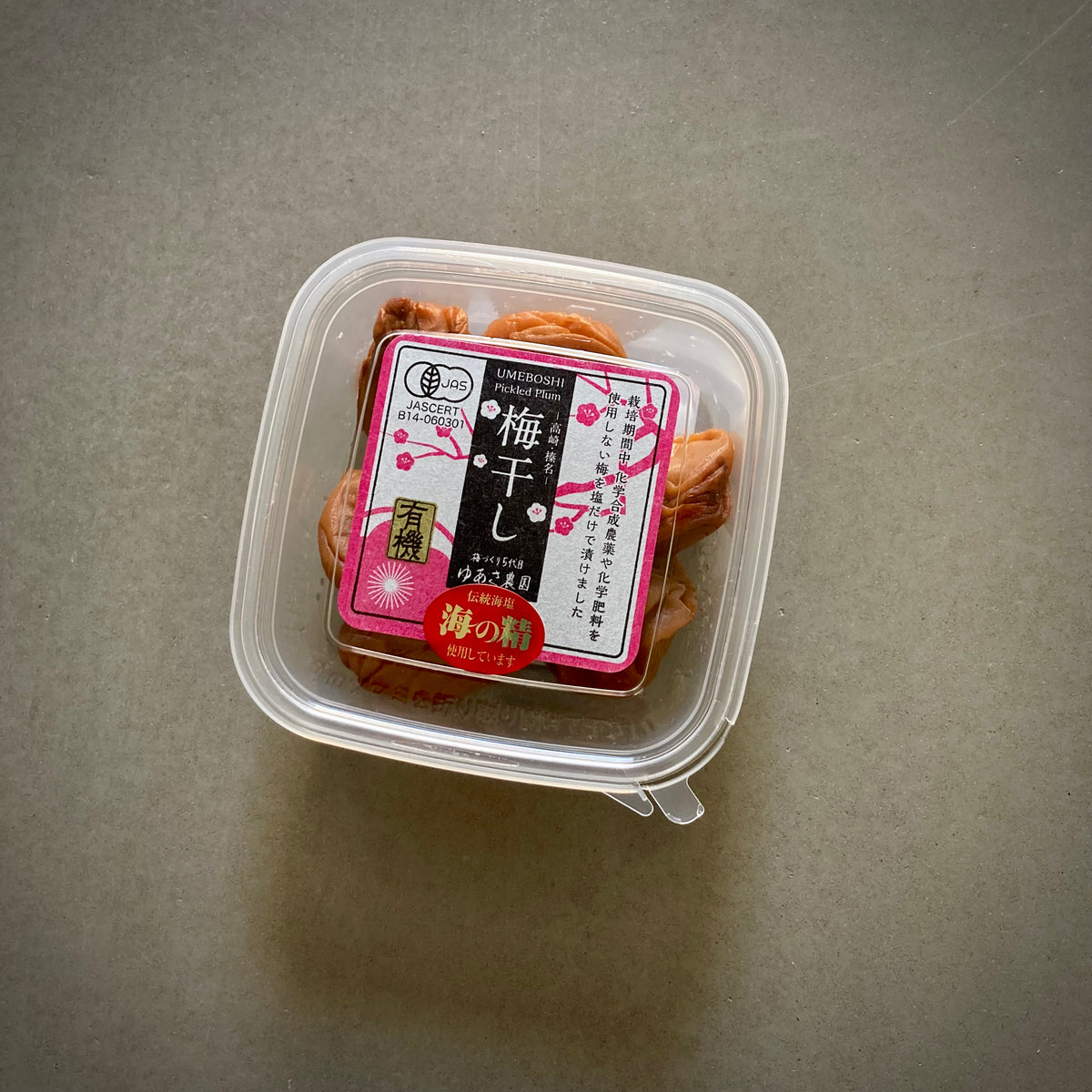 Ekologiska hela Umeboshi-plommon 120g