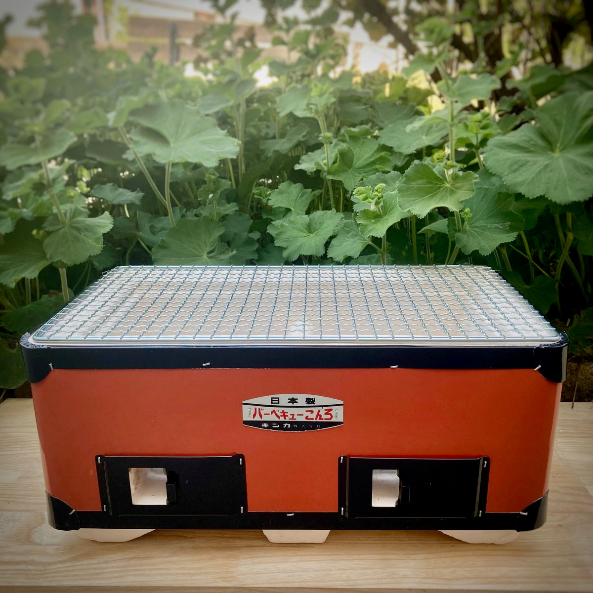 Konro-grill "B4" Orange