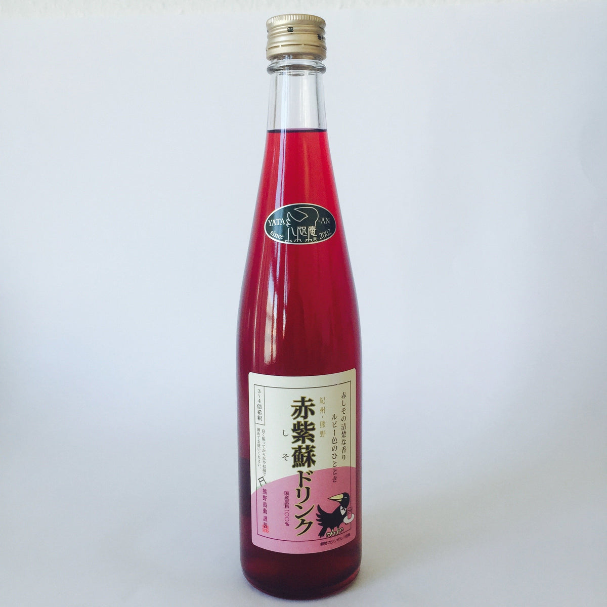 Röd Shisojuice 500ml