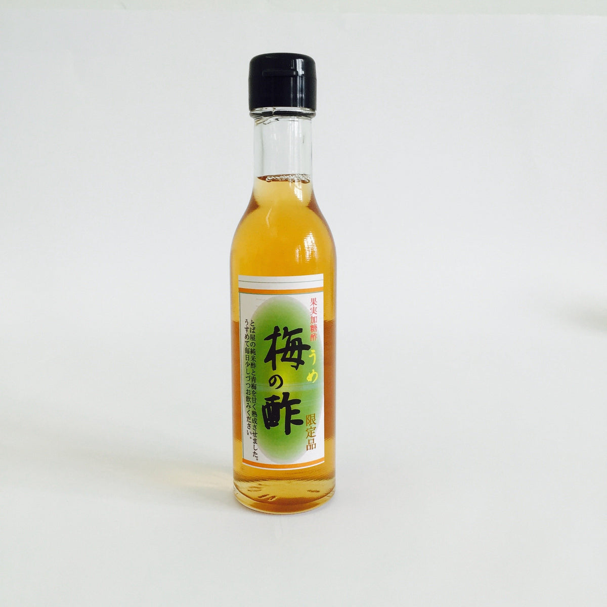 Risvinäger "Ume"