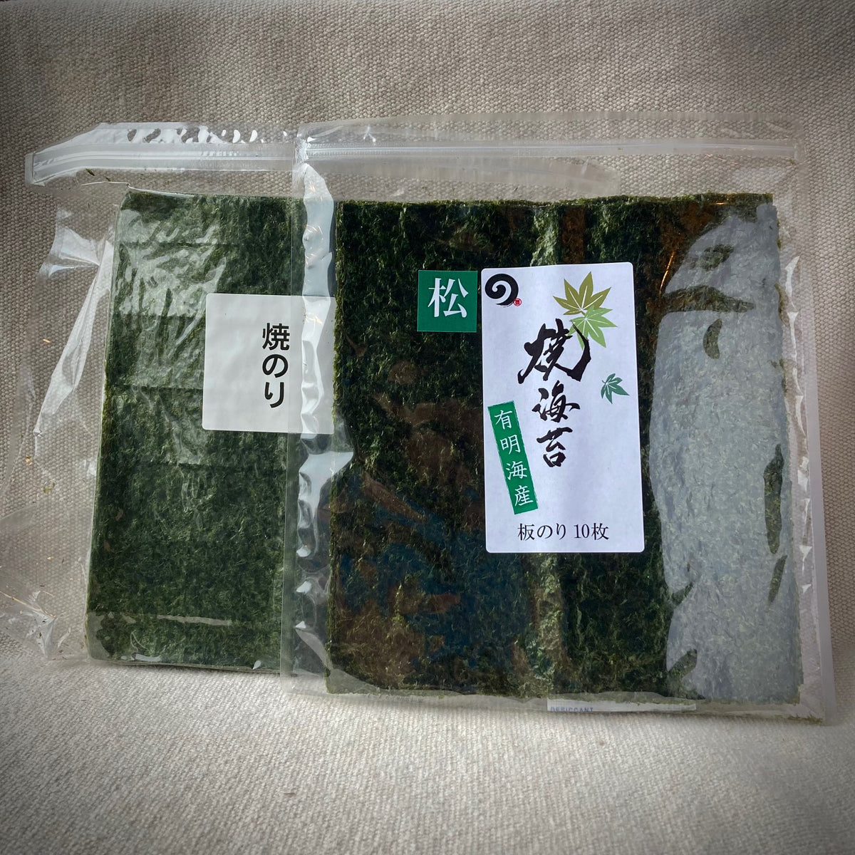 Premium-Nori "Ariake Yakinori Marutaka"